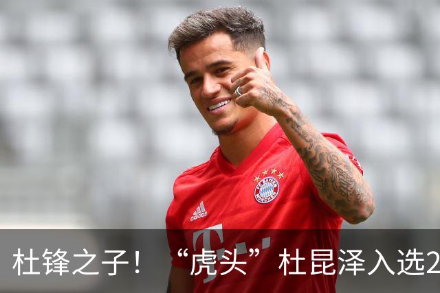 杜锋之子！“虎头”杜昆泽入选2026年Jr. NBA精英训练营
