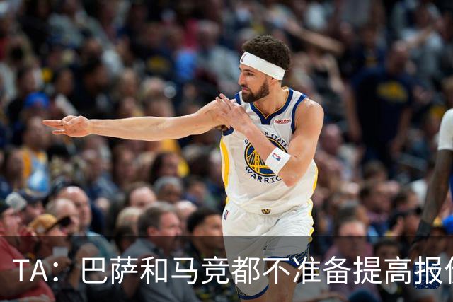TA：巴萨和马竞都不准备提高报价，皇马正在推进免签31岁B席